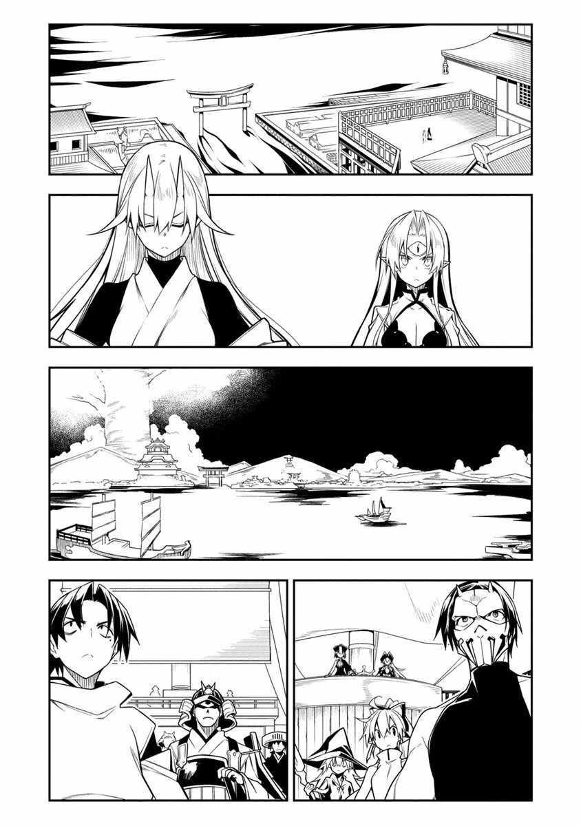 The Betrayed Hero Who Was Reincarnated as the Strongest Demon Lord Chapter 11.2 4